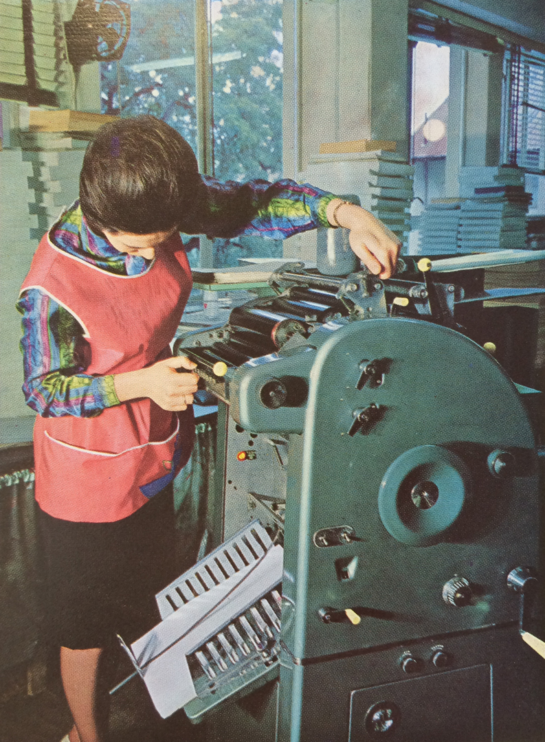 <p>Unisa becomes one of the first South African universities to acquire a photocopier — an American invention that only became widespread in the 1960s.</p>